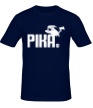 Мужская футболка «Pika» - Фото 1