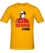 Мужская футболка «Ленин стайл» - Фото 1