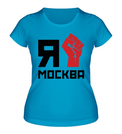 Женская футболка Я Москва!