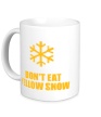 Керамическая кружка «Не ешьте жёлый снег» - Фото 1
