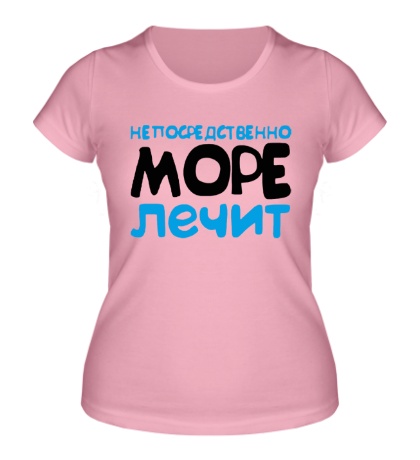 Женская футболка «Непосредственно море лечит»