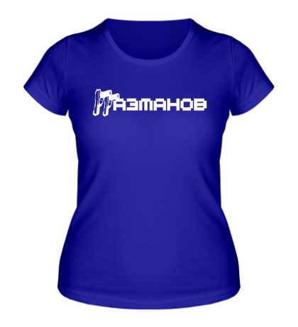 Женская футболка «Газманов Ноггано»