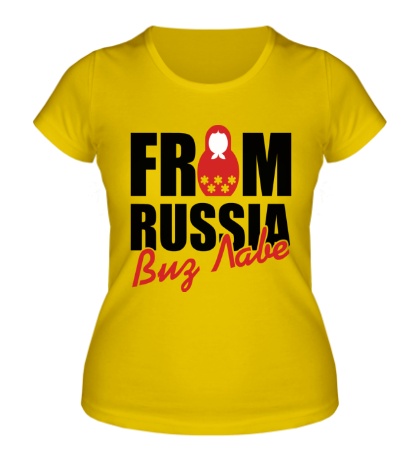 Женская футболка From Russia, Виз Лаве
