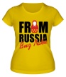 Женская футболка «From Russia, Виз Лаве» - Фото 1
