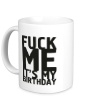 Керамическая кружка «Fuck Me Its My Birthday» - Фото 1