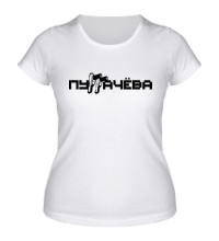 Женская футболка Пугачева Ноггано