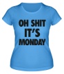 Женская футболка «Oh Shit, its Monday» - Фото 1