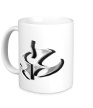 Керамическая кружка «Hitman 3D Symbol» - Фото 1
