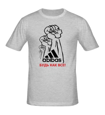 Мужская футболка «Будь как все»