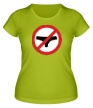 Женская футболка «Без трусов» - Фото 1