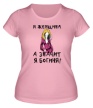 Женская футболка «Я женщина, а значит богиня!» - Фото 1