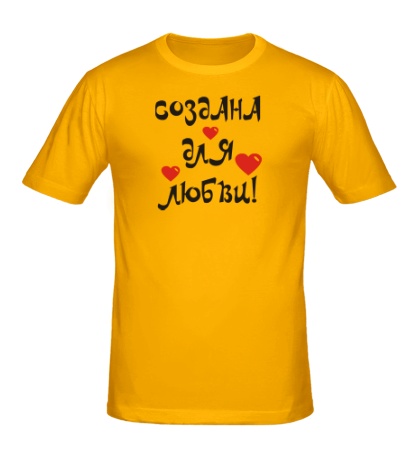 Мужская футболка «Создана для любви!»