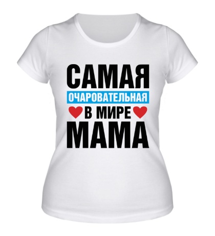Женская футболка Очаровательная мама