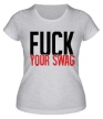 Женская футболка «Fuck your Swag» - Фото 1
