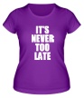 Женская футболка «Its never too late» - Фото 1