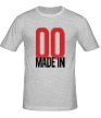 Мужская футболка «Made in 00s» - Фото 1