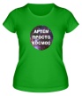 Женская футболка «Артём просто космос» - Фото 1