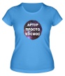 Женская футболка «Артур просто космос» - Фото 1
