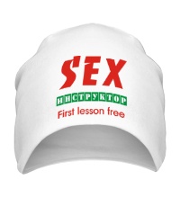 Шапка Секс-инструктор