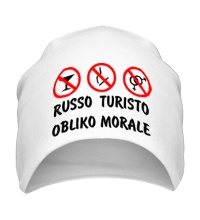 Шапка Russo Turisto