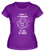 Женская футболка «Может я и солнышко, но тебе не светит» - Фото 1