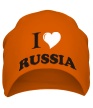 Шапка «I love RUSSIA» - Фото 1