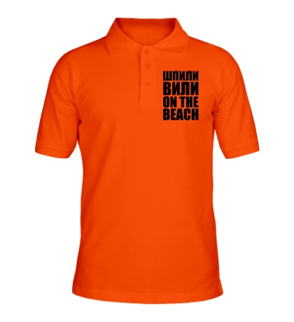 Рубашка поло «On the Beach»