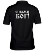 Рубашка поло «Я, Русский» - Фото 2