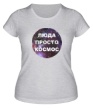 Женская футболка «Люда просто космос» - Фото 1
