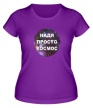 Женская футболка «Надя просто космос» - Фото 1