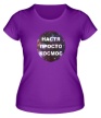 Женская футболка «Настя просто космос» - Фото 1