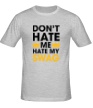 Мужская футболка «Hate my Swag» - Фото 1