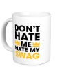 Керамическая кружка «Hate my Swag» - Фото 1