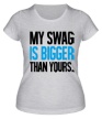 Женская футболка «My Swag is Bigger» - Фото 1