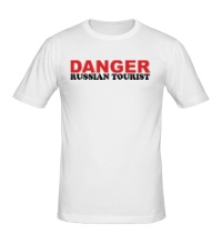Мужская футболка Русские туристы