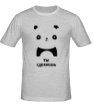 Мужская футболка «Панда: ты сдохнешь» - Фото 1