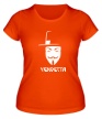 Женская футболка «Vendetta Гай Фокс» - Фото 1