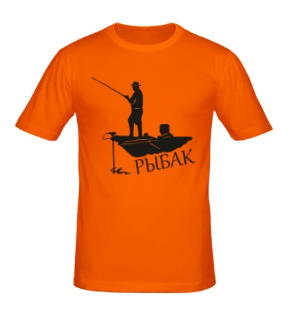 Мужская футболка «Рыбак в лодке»