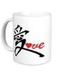 Керамическая кружка «Китайский символ любви love» - Фото 1