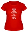 Женская футболка «I am russian and i cant keep calm» - Фото 1