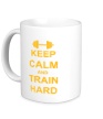 Керамическая кружка «Keep calm and train hard» - Фото 1