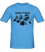 Мужская футболка «Support the troops» - Фото 1