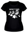 Женская футболка «Support the troops» - Фото 1