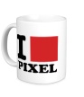 Керамическая кружка «I love pixel, я люблю пиксили» - Фото 1