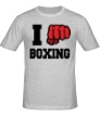 Мужская футболка «I love boxing» - Фото 1
