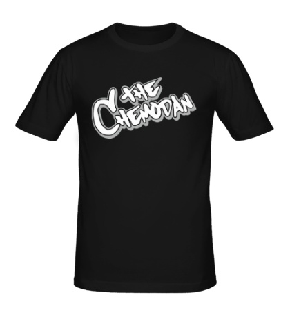 Мужская футболка «The Chemodan»