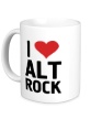 Керамическая кружка «I love alt Rock» - Фото 1