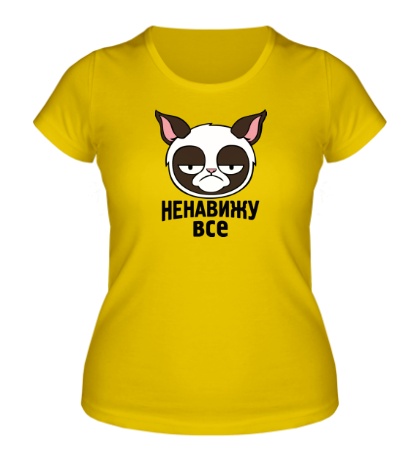 Женская футболка Кот: ненавижу все