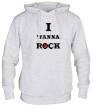 Толстовка с капюшоном «I wanna rock» - Фото 1