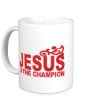 Керамическая кружка «Jesus is the champion» - Фото 1